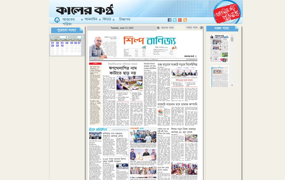 News & PR 36 Image 20231011131213